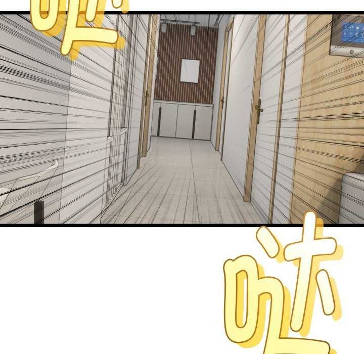 与初恋的以外同居第24話