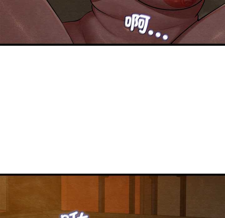 亲密宝鉴第28話