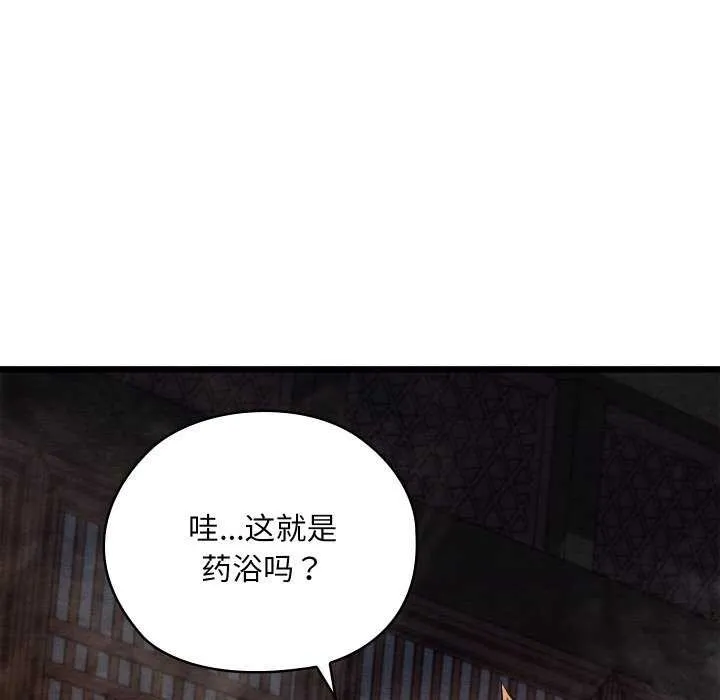 亲密宝鉴-第28話 - 图片 75