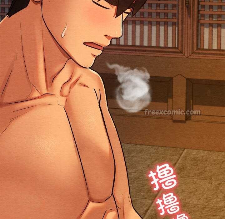 亲密宝鉴第28話