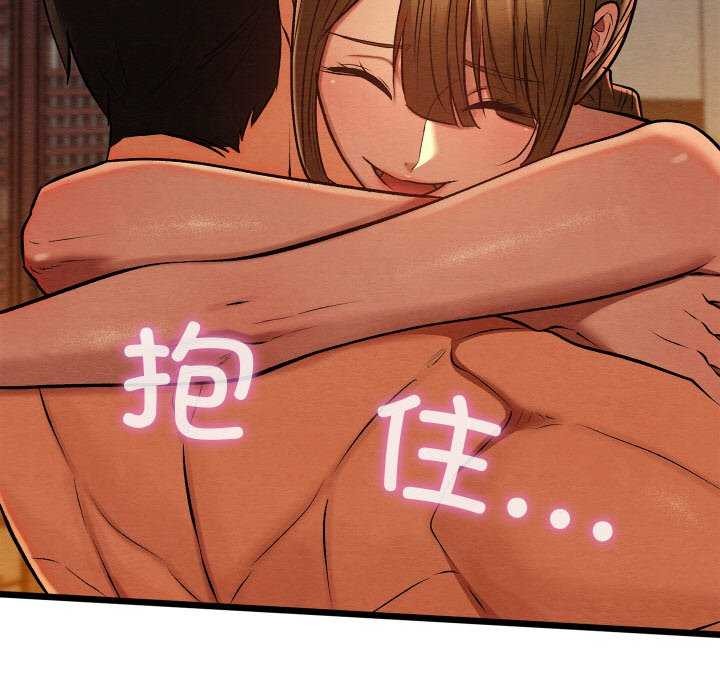 亲密宝鉴第28話