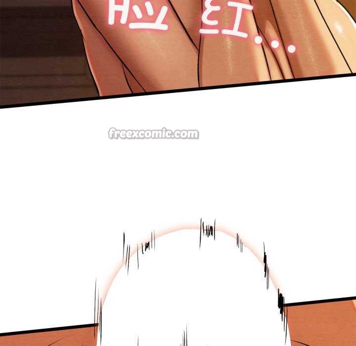 亲密宝鉴第28話