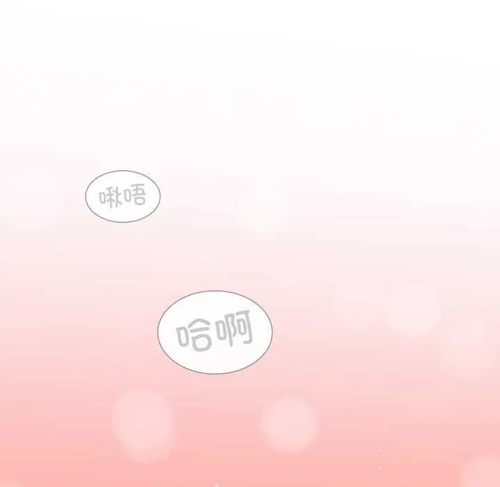請與我私語第8話