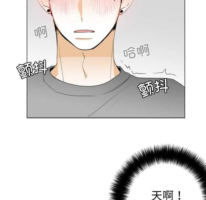 请与我私语-第8話 - 图片 22