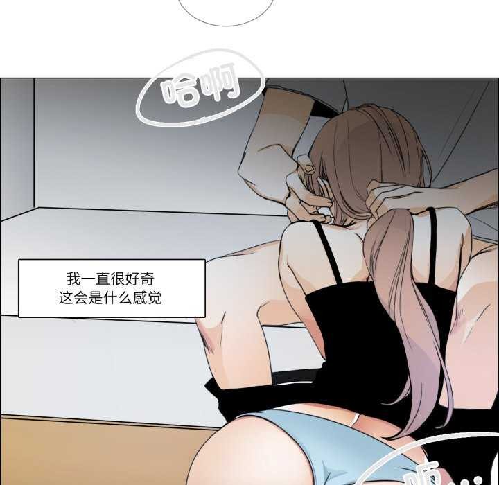 请与我私语第8話