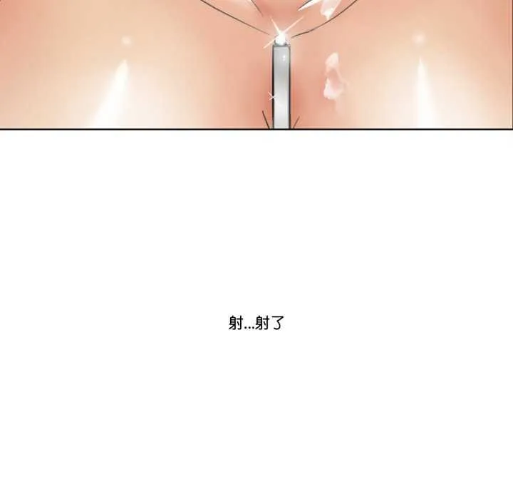 請與我私語第8話