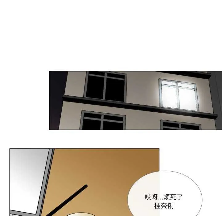 请与我私语-第8話 - 图片 64