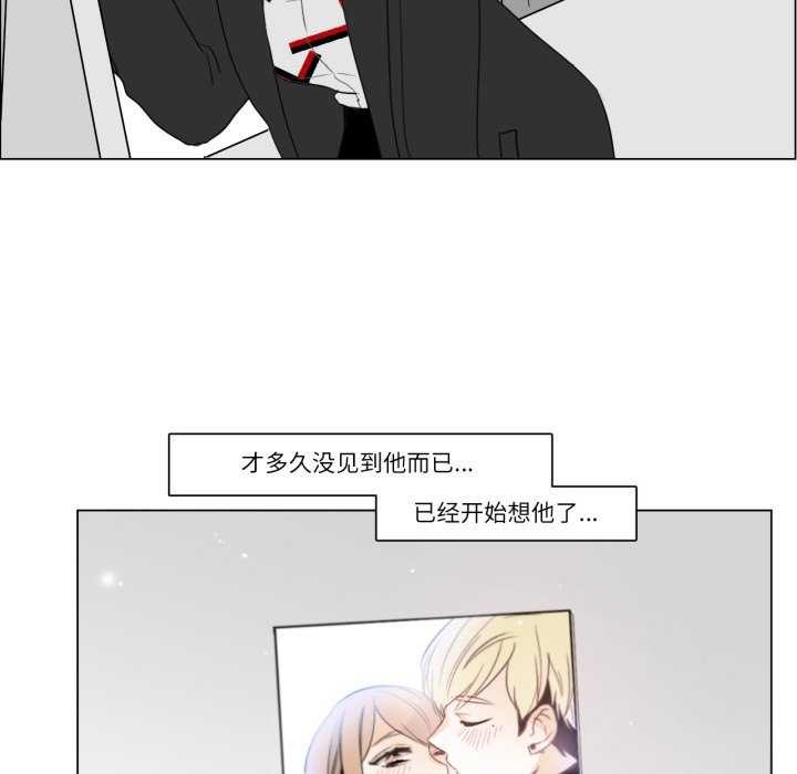 请与我私语第8話