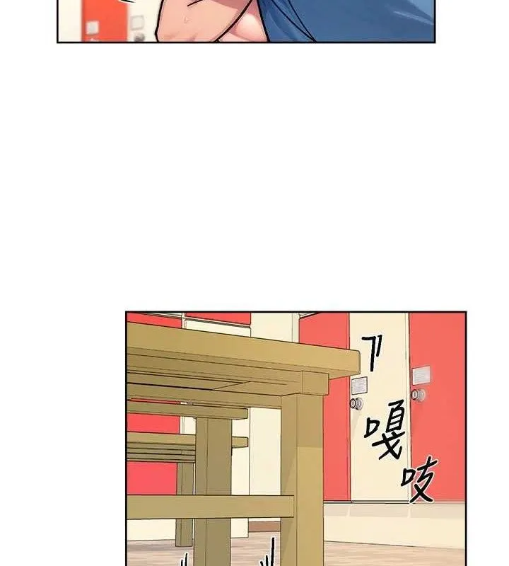 深层洁净达人-第41話-我真是個壞媽媽♥ - 图片 11