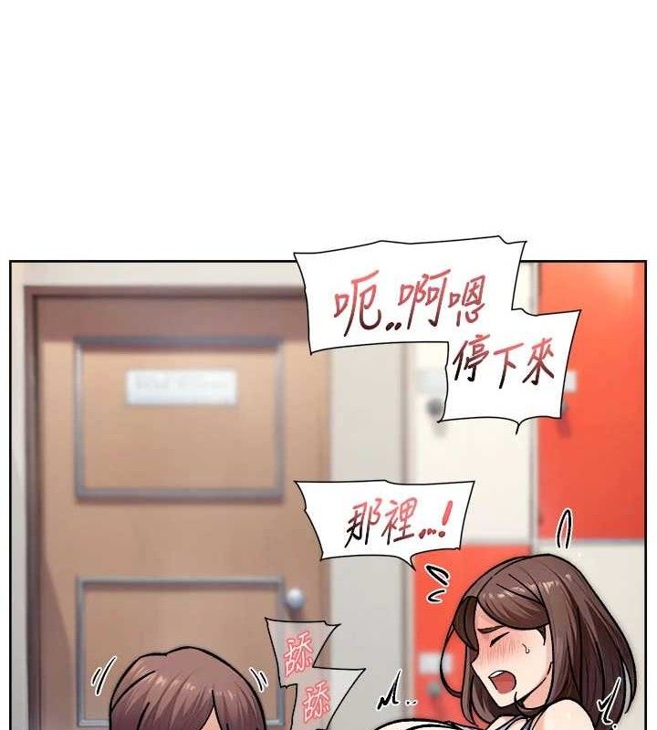 深层洁净达人第41話-我真是個壞媽媽♥