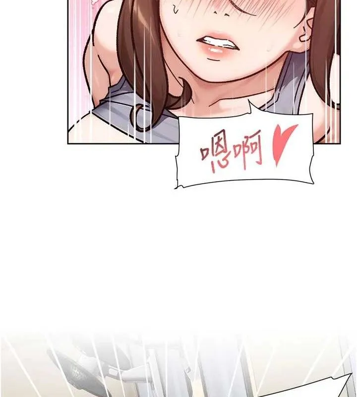 深层洁净达人-第41話-我真是個壞媽媽♥ - 图片 28