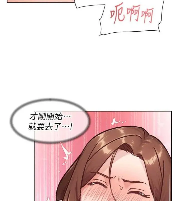 深层洁净达人-第41話-我真是個壞媽媽♥ - 图片 27