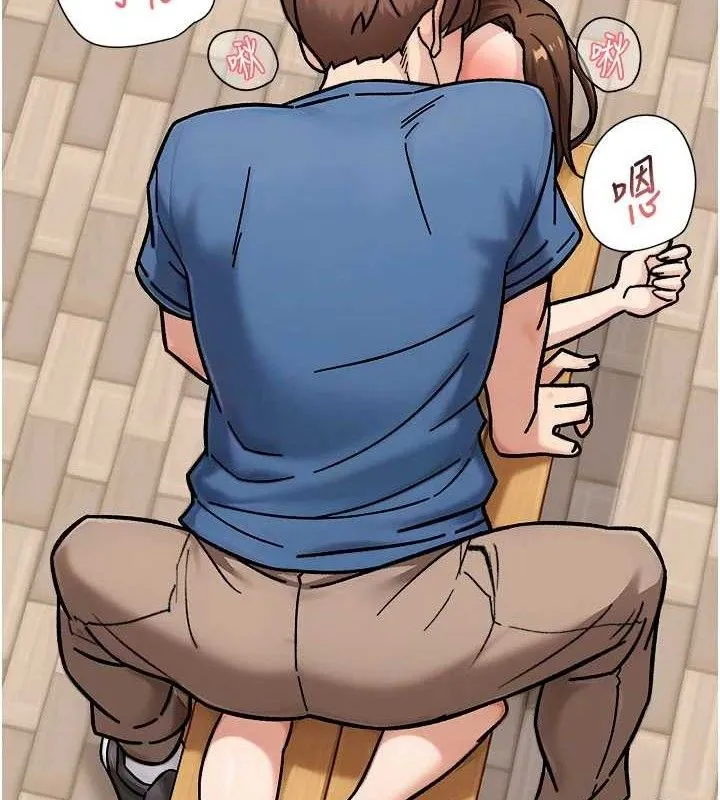 深层洁净达人-第41話-我真是個壞媽媽♥ - 图片 52