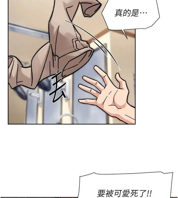 深层洁净达人-第41話-我真是個壞媽媽♥ - 图片 58