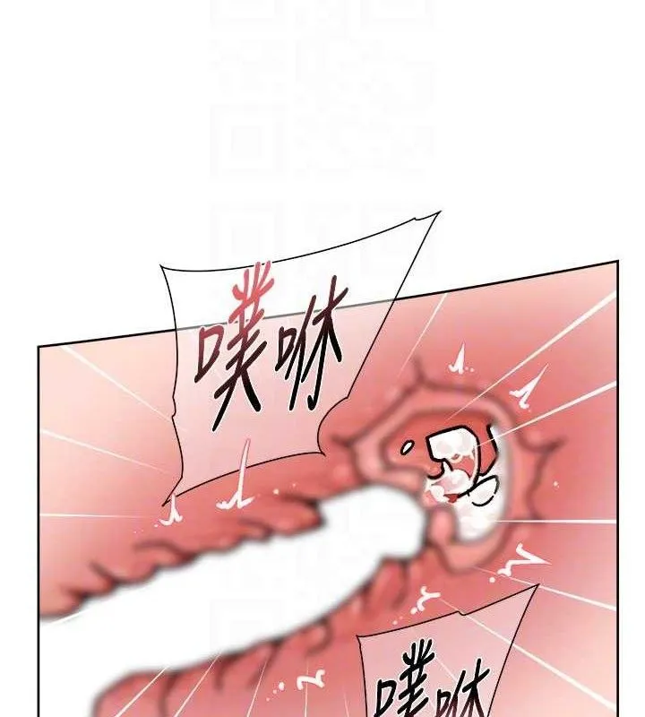 深层洁净达人-第41話-我真是個壞媽媽♥ - 图片 82