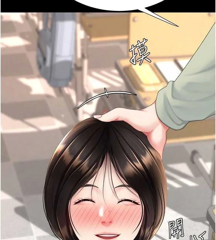 復仇母女丼第112話-員工教育從零開始