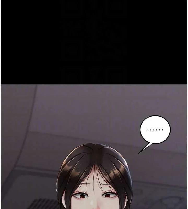 復仇母女丼第112話-員工教育從零開始