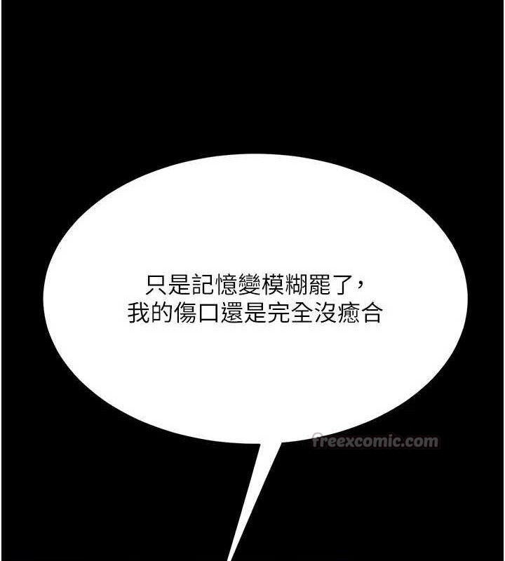 復仇母女丼第112話-員工教育從零開始