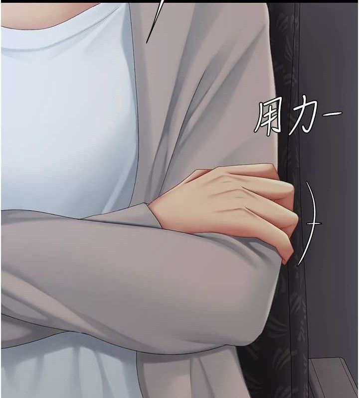 復仇母女丼第112話-員工教育從零開始