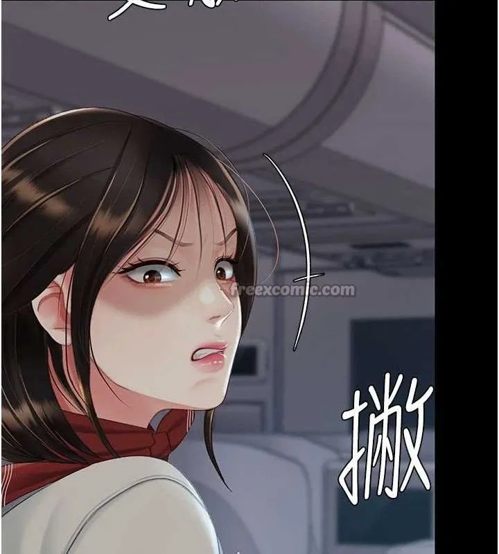 復仇母女丼-第112話-員工教育從零開始 - 图片 56