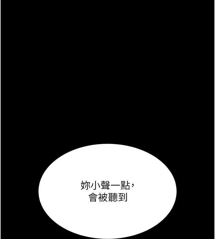 復仇母女丼-第112話-員工教育從零開始 - 图片 67