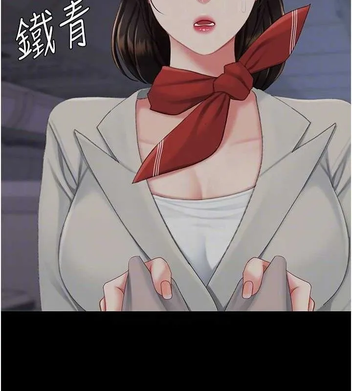 復仇母女丼-第112話-員工教育從零開始 - 图片 74