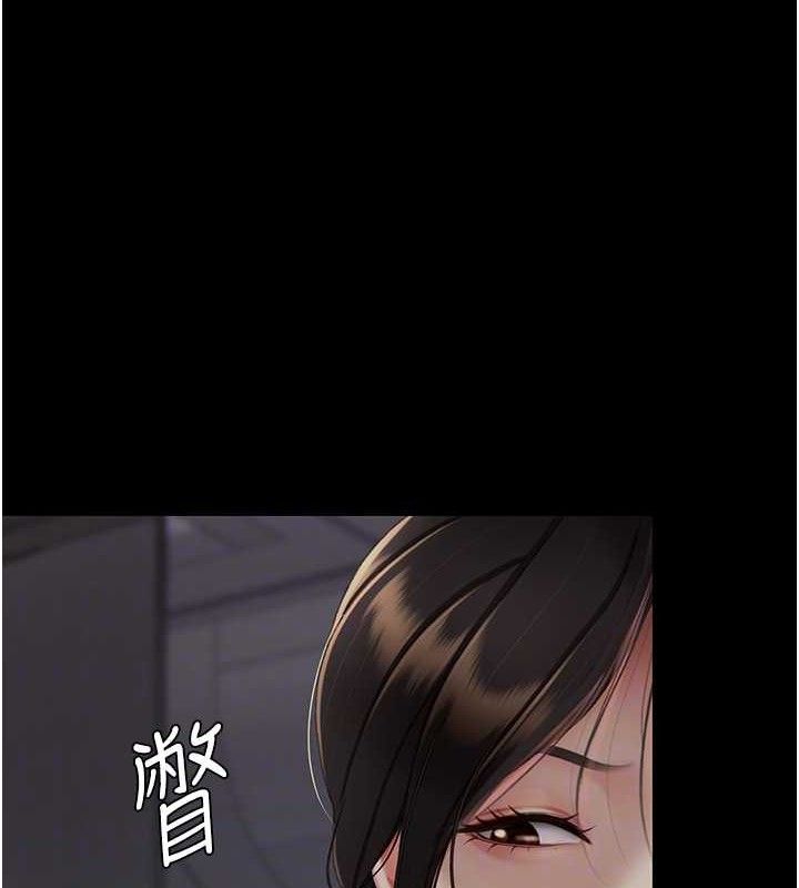 復仇母女丼第112話-員工教育從零開始