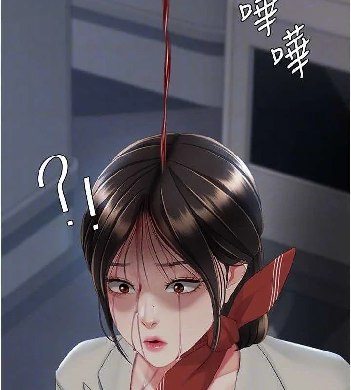 復仇母女丼-第112話-員工教育從零開始 - 图片 116