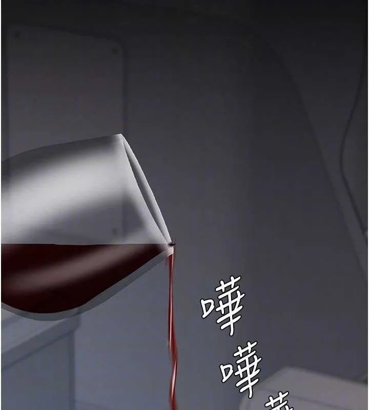 復仇母女丼-第112話-員工教育從零開始 - 图片 115