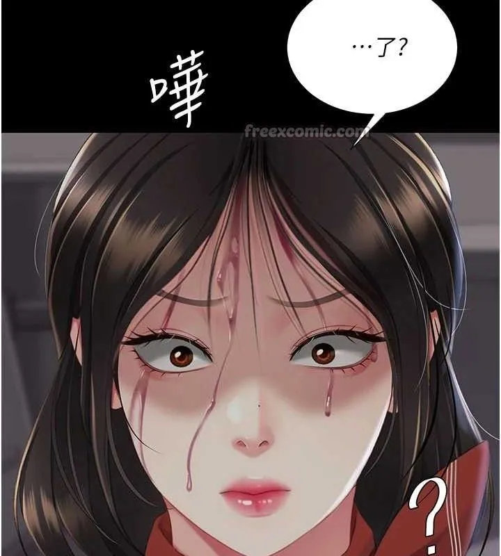 復仇母女丼-第112話-員工教育從零開始 - 图片 112