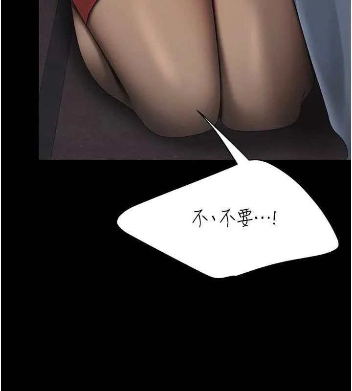 復仇母女丼-第112話-員工教育從零開始 - 图片 130
