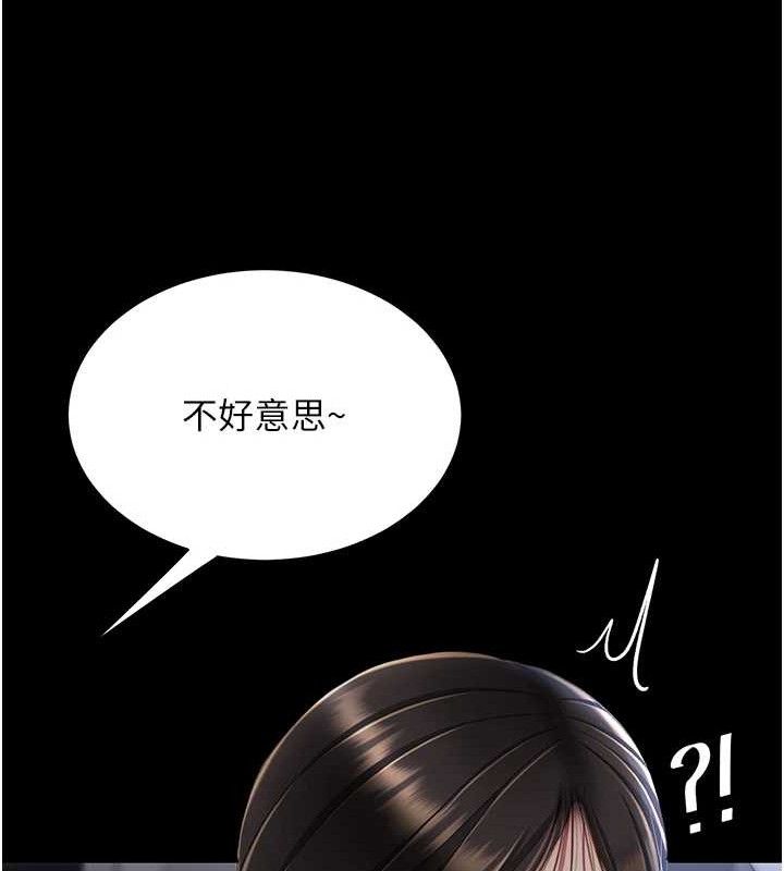 復仇母女丼第112話-員工教育從零開始