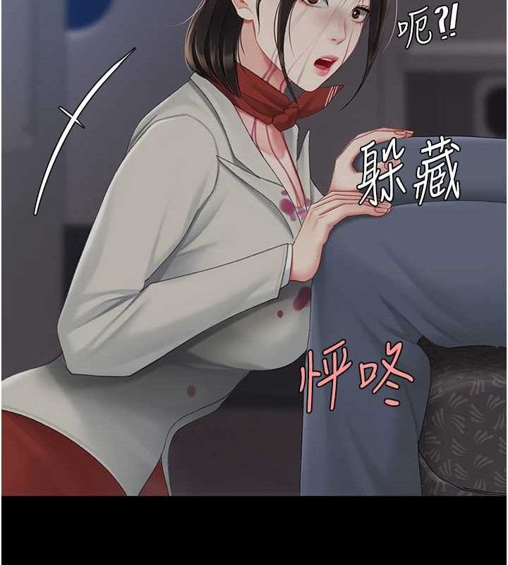 復仇母女丼第112話-員工教育從零開始