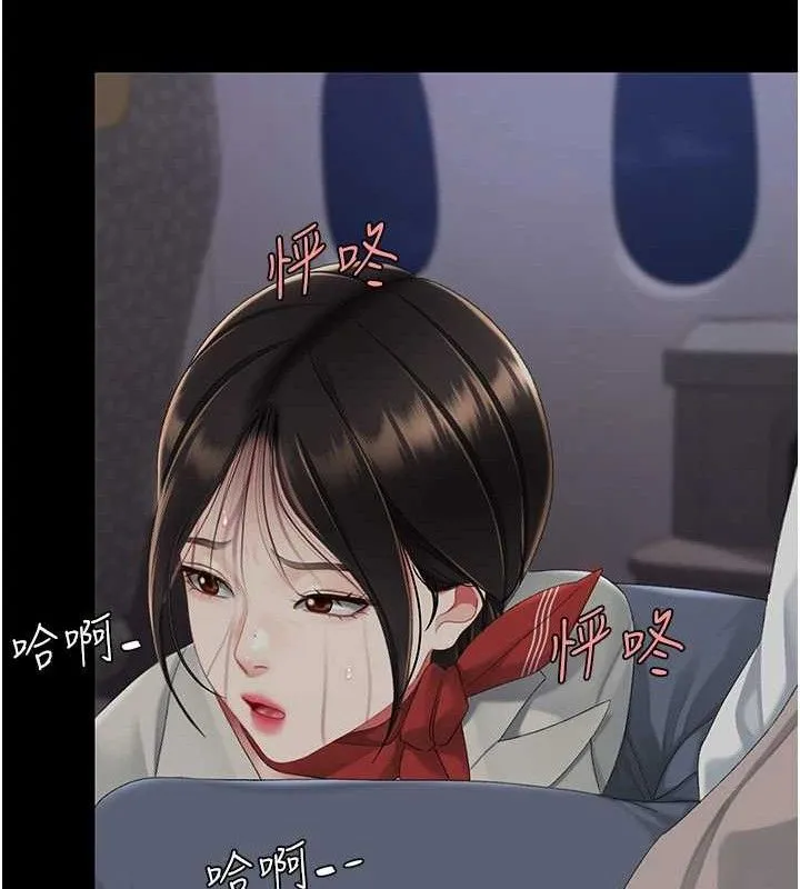 復仇母女丼-第112話-員工教育從零開始 - 图片 142