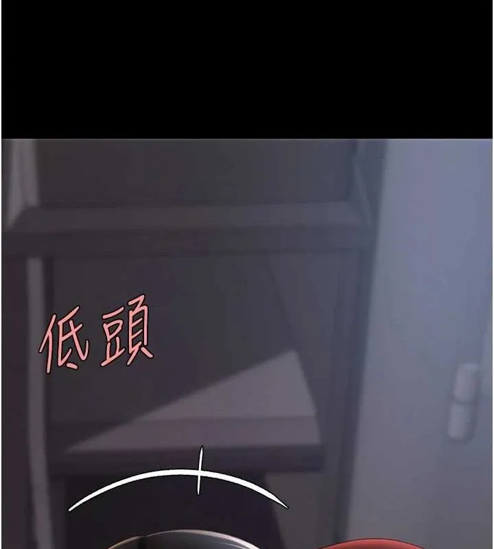 復仇母女丼-第112話-員工教育從零開始 - 图片 147