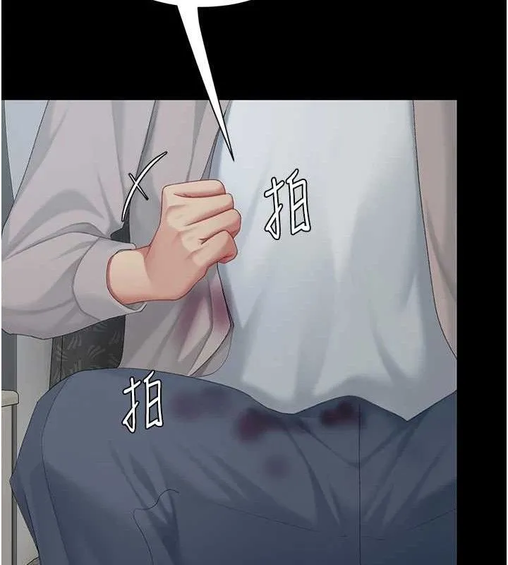 復仇母女丼-第112話-員工教育從零開始 - 图片 163