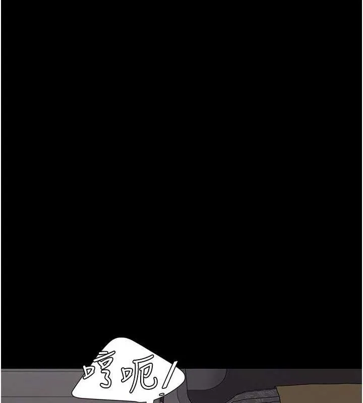 復仇母女丼第112話-員工教育從零開始
