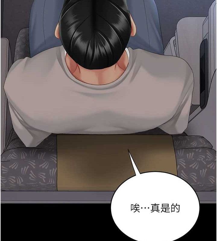 復仇母女丼第112話-員工教育從零開始