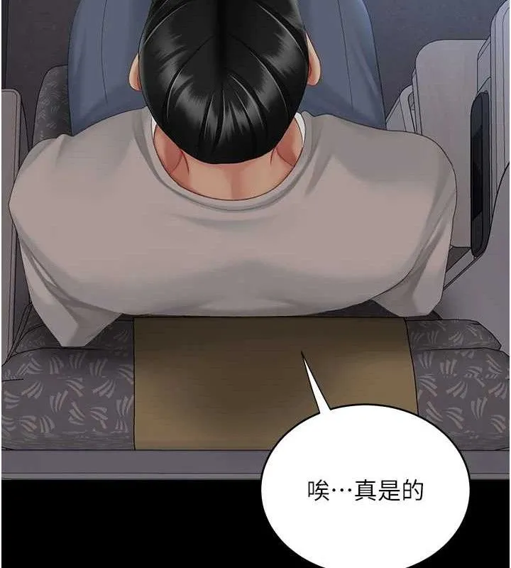 復仇母女丼-第112話-員工教育從零開始 - 图片 161
