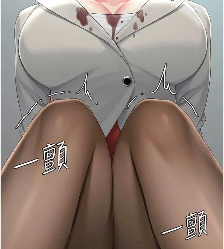 復仇母女丼-第112話-員工教育從零開始 - 图片 191