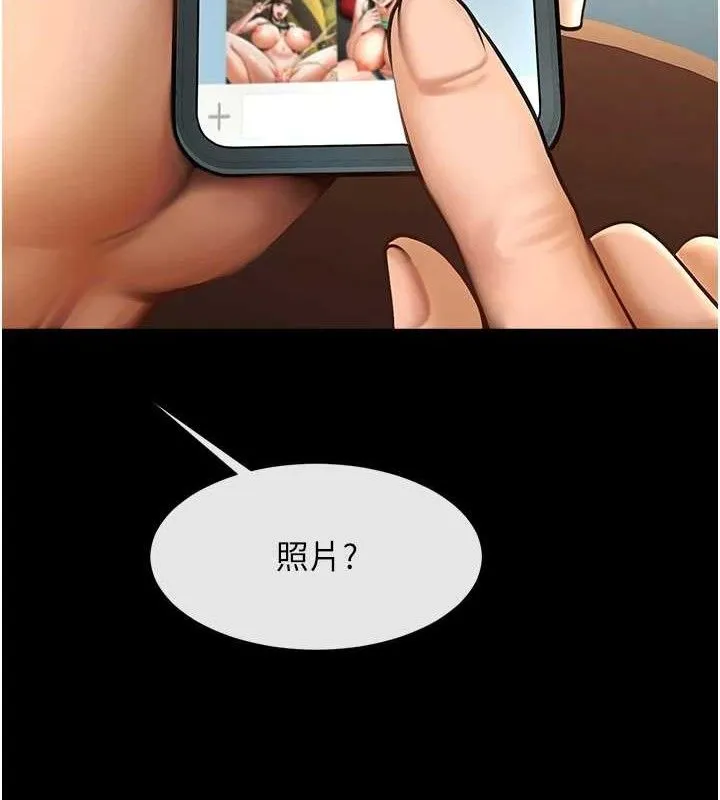 炸裂吧!巨棒-第88話-韓國隊重振旗鼓 - 图片 34