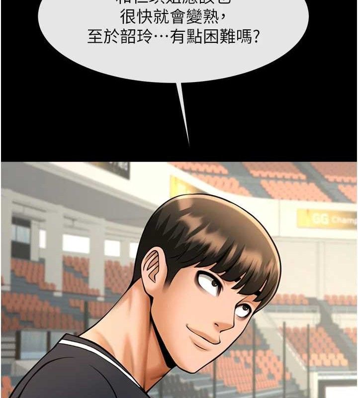 炸裂吧!巨棒第88話-韓國隊重振旗鼓