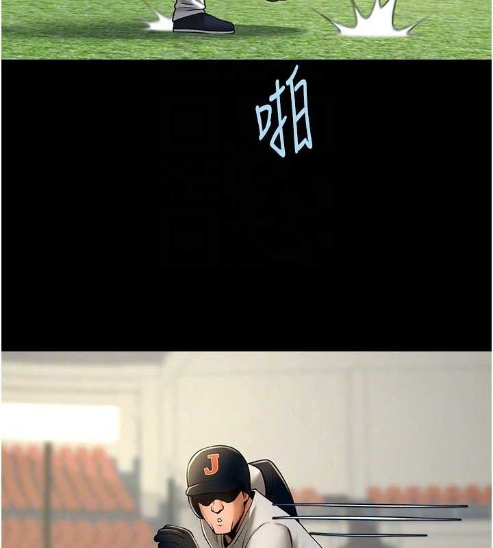 炸裂吧!巨棒第88話-韓國隊重振旗鼓