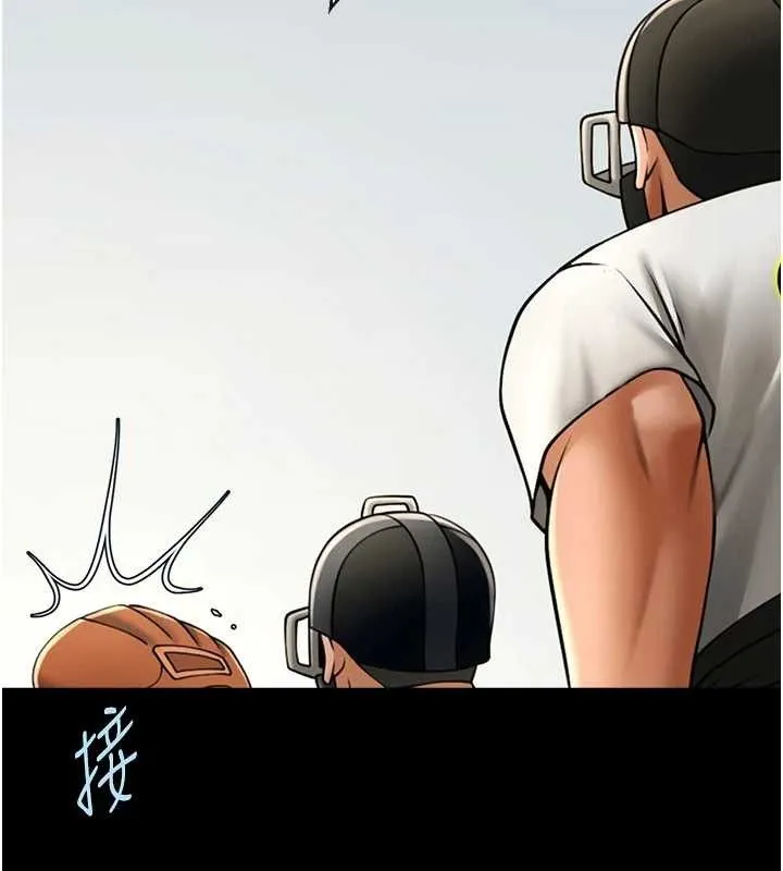 炸裂吧!巨棒-第88話-韓國隊重振旗鼓 - 图片 83