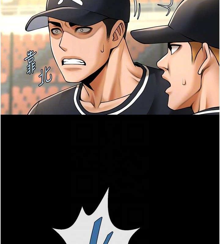 炸裂吧!巨棒第88話-韓國隊重振旗鼓