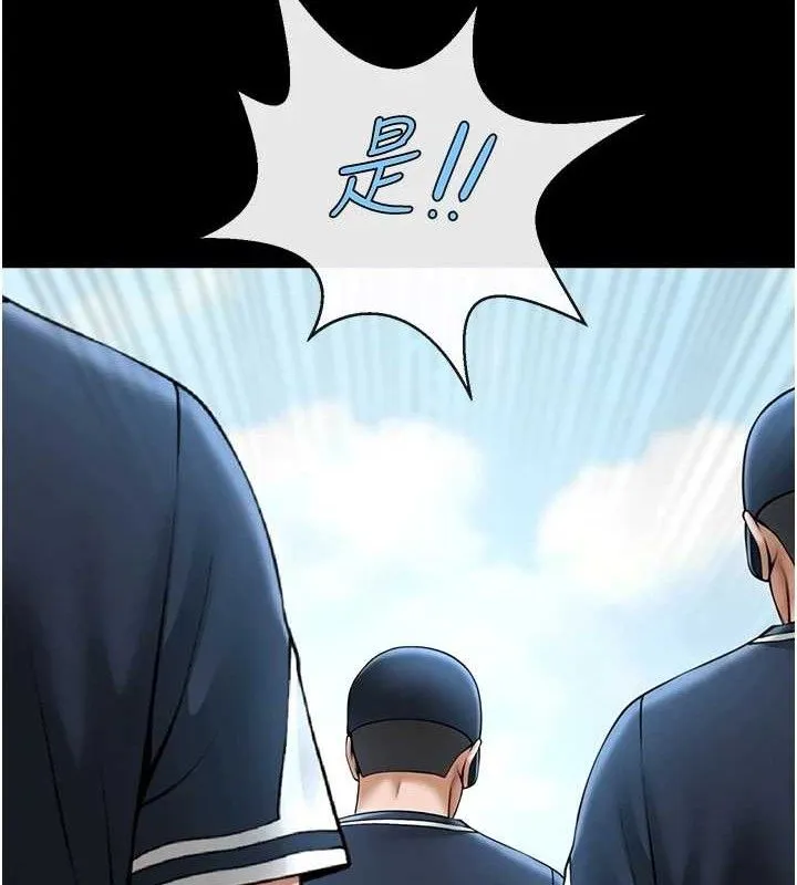 炸裂吧!巨棒-第88話-韓國隊重振旗鼓 - 图片 119