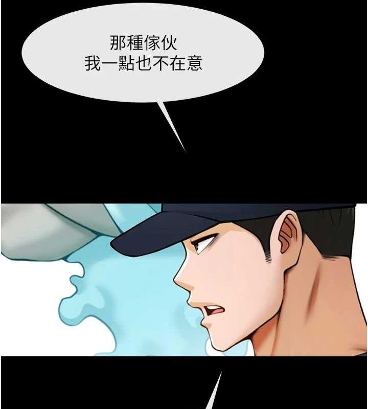 炸裂吧!巨棒第88話-韓國隊重振旗鼓