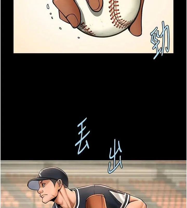 炸裂吧!巨棒-第88話-韓國隊重振旗鼓 - 图片 128