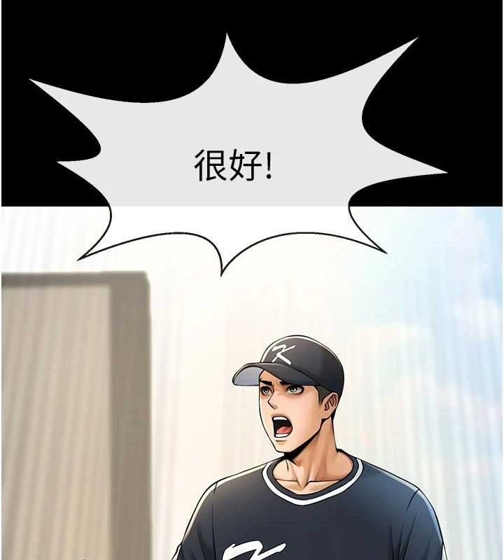 炸裂吧!巨棒第88話-韓國隊重振旗鼓