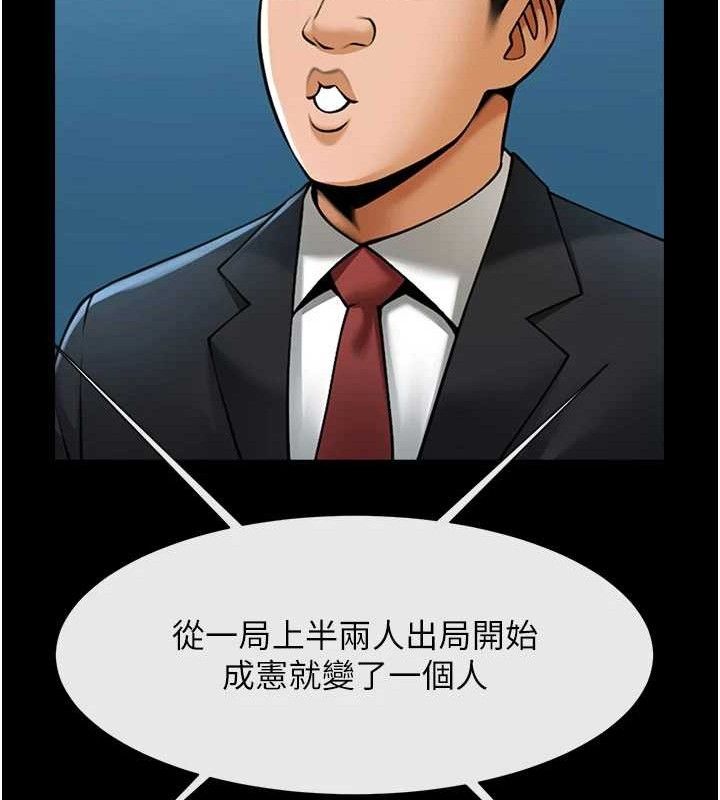 炸裂吧!巨棒第88話-韓國隊重振旗鼓